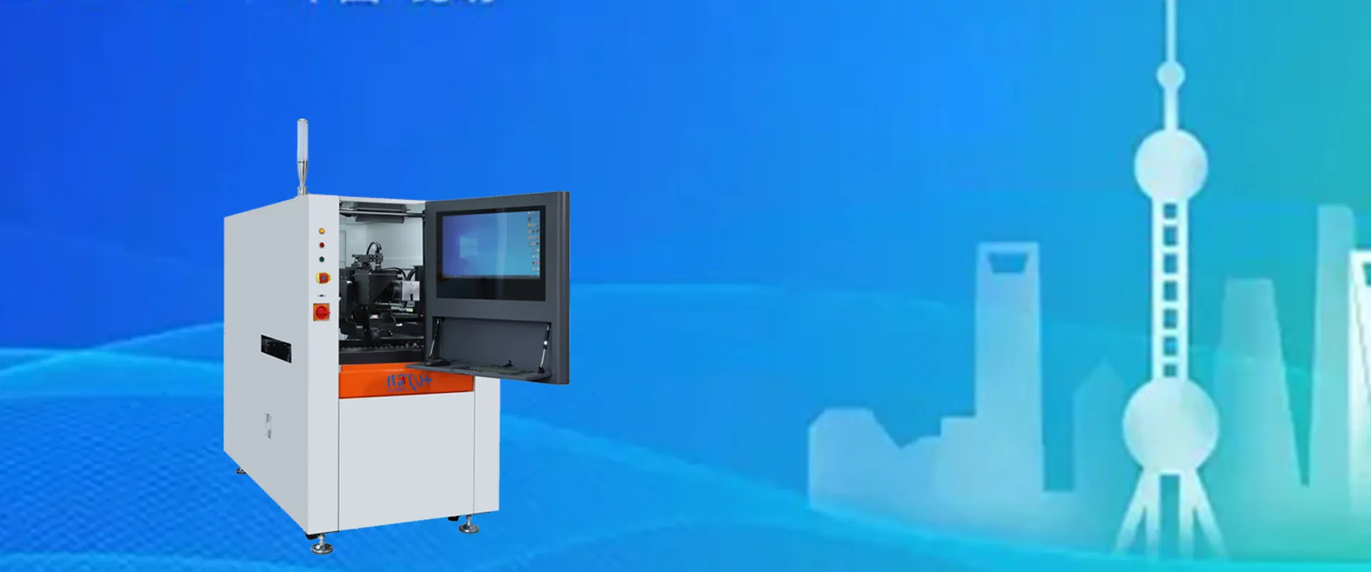 Proveedor de soluciones de equipos profesionales